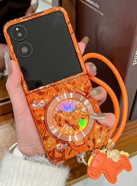 适用小米mixflip手机壳新款橙色MIX Flip2旋转马支架外壳MIX Flip折叠屏创意电镀硬壳mixflip2防摔皮绳保护套