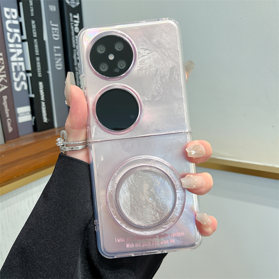 适用华为pocket 2手机壳新款锡纸纹磁吸支架高级感p50pocket折叠屏软胶防摔手机套pocketS个性网红女款保护套