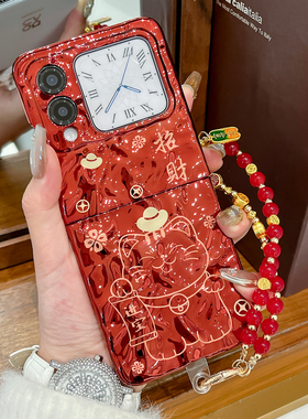 适用华为novaflip手机壳元宝新年款nova flip S招财猫Nova Flip折叠屏红色硬壳Nova防摔平安喜乐手提链保护套