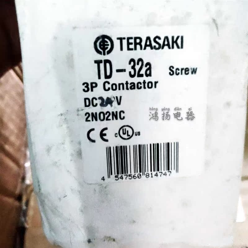 议价TERASAKI TD-32a DC24V船用接触器