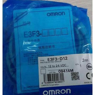 议价OMRON/ E2E-X5E2 G2R-2-SNS) AC110V S8FS-C05005 WL-LD