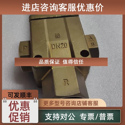 议价burkert 00041354 电磁阀U