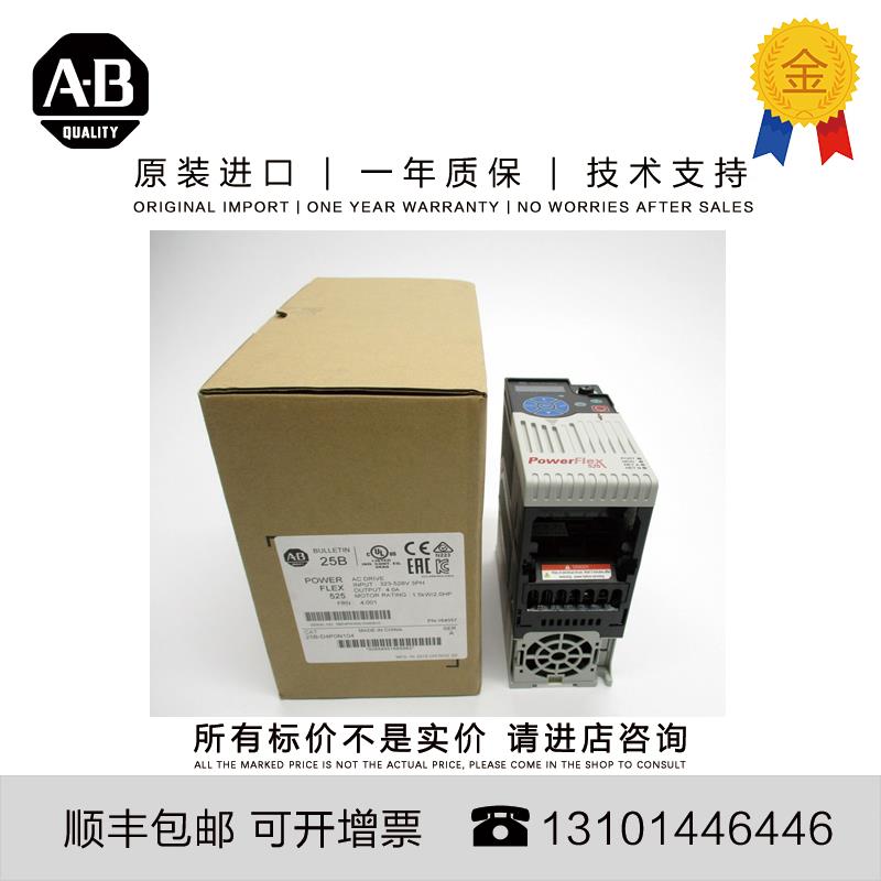 议价Allen-Bradley 25B-D4P0N104 1.393 KG CN PowerFlex 525 1.5