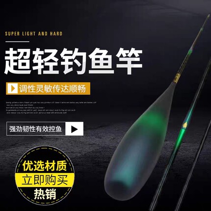 立体仿竹短节并继竿溪流超轻超细46调钓柳根鳑鲏鲫鱼鲤鱼虾竿