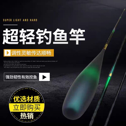 立体仿竹短节并继竿溪流超轻超细46调钓柳根鳑鲏鲫鱼鲤鱼虾竿