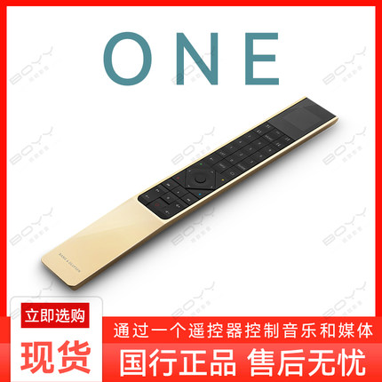 B&O BEOREMOTE ONE bo音响 B&O电视遥控器bo智能遥控红外线屏显器