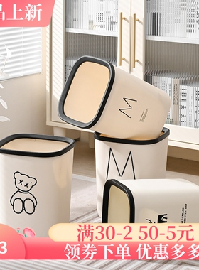 ins风带压圈家用垃圾桶大容量加厚卫生间厕所客厅厨房大号纸篓子