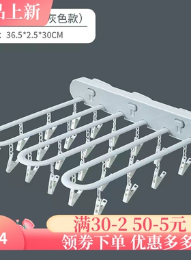 衣架多功能内衣晾晒家用折叠衣挂晾衣架壁挂式免打孔多夹子袜子架