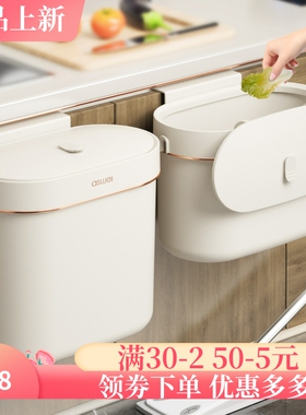 壁挂式垃圾桶家用厨房卫生间厕所专用夹缝带盖厨余纸篓新款收纳桶