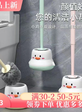 塑料马桶刷家用无死角清洁刷卫生间专用壁挂式免打孔厕所清洁套装