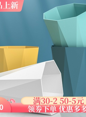 北欧创意简约钻石家用垃圾桶无盖厨房客厅办公室酒店大号纸篓