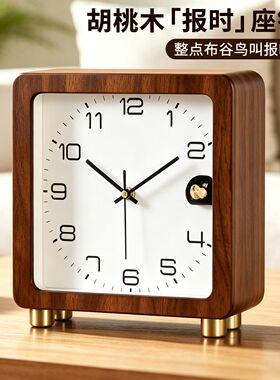 简约复古座钟摆件客厅新款整点报时钟摆台式中古风实木座钟表