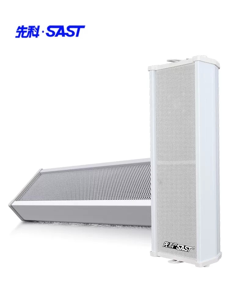 Meest Shop | Product SAST/先科F1音柱室外防水音箱8寸蓝牙学校园公共