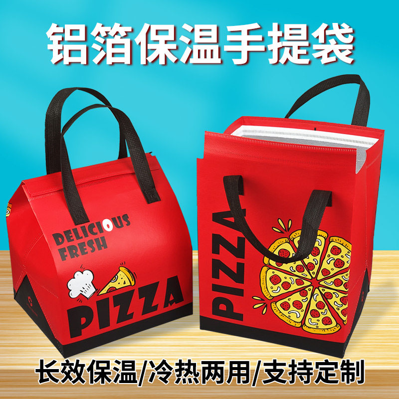 铝泊保温袋披萨外卖打包袋手提袋