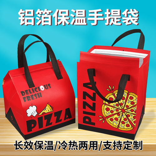 铝泊保温袋披萨外卖打包袋手提袋