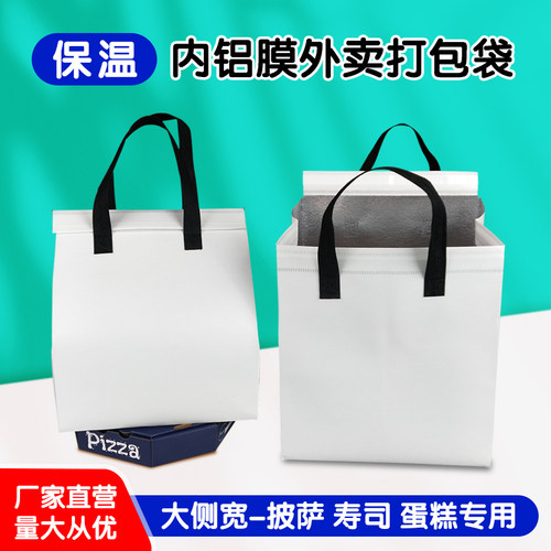 手提保温袋外卖专用加厚
