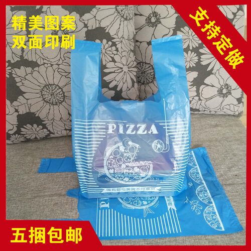 塑料袋加厚耐磨定制盒师傅