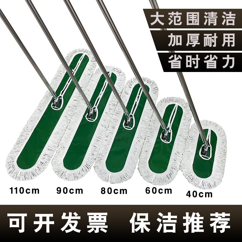 宾馆专用拖把平板拖把大号尘推螺丝款棉线大拖把酒店工厂保洁排拖