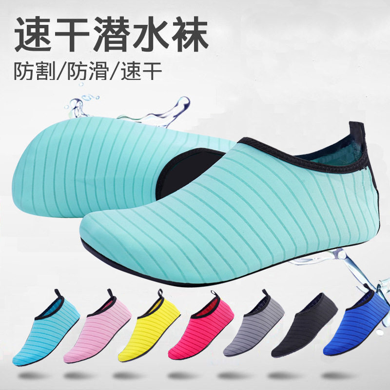 玩水的鞋子浮潜沙滩鞋袜潜水游泳软底速干防滑防割溪涉水鞋