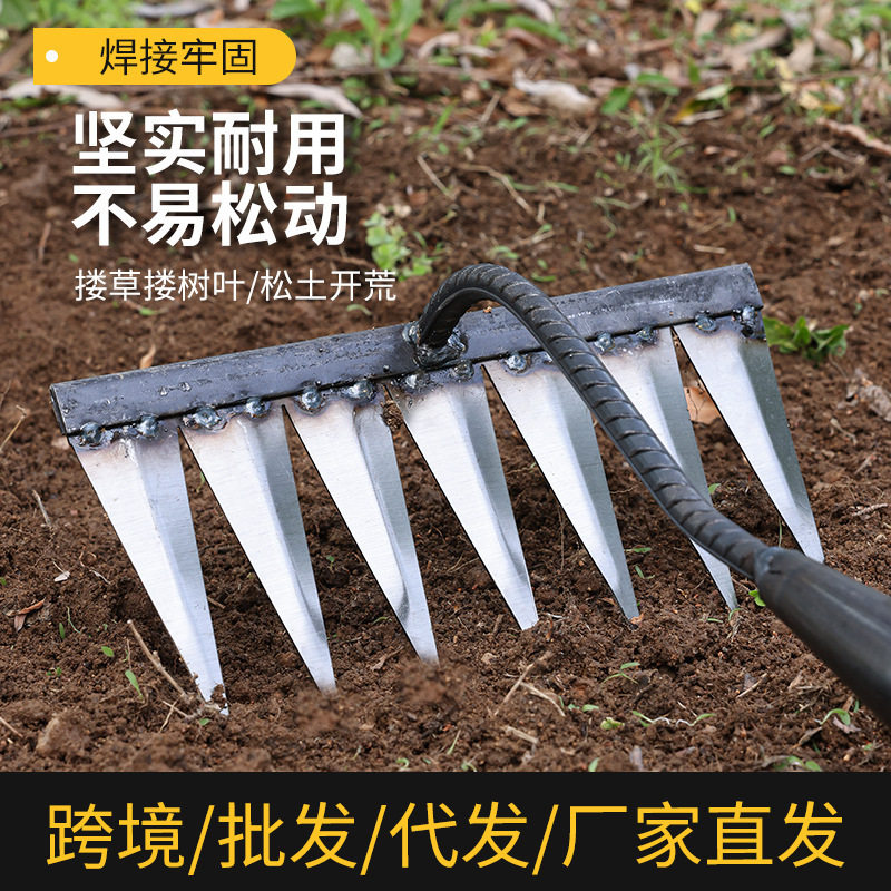 锄头农具锄草锄根神器翻地松土耙种花除草耙子种菜钓鱼松土