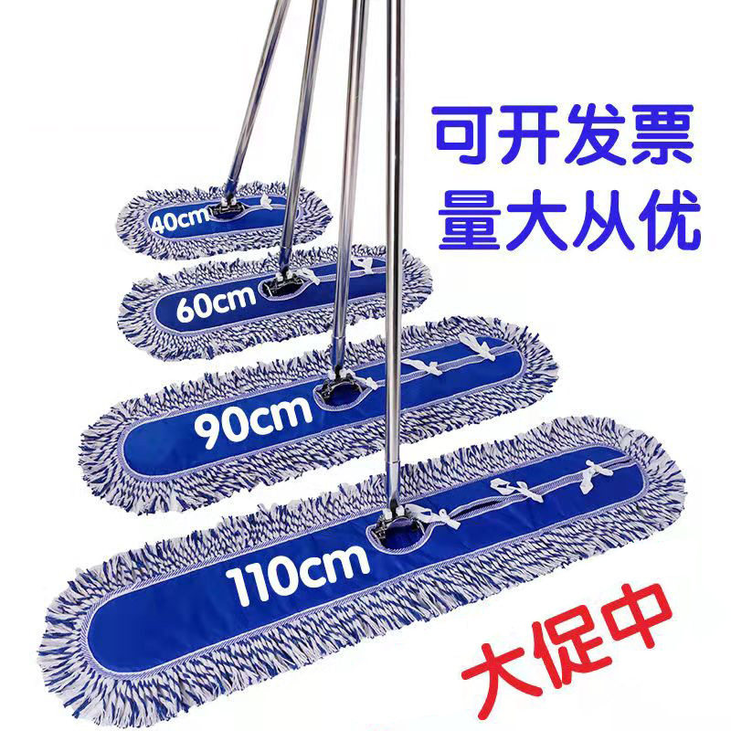 宾馆专用拖把尘推物业酒工厂用棉纱大排拖花线平板拖把加厚墩布拍