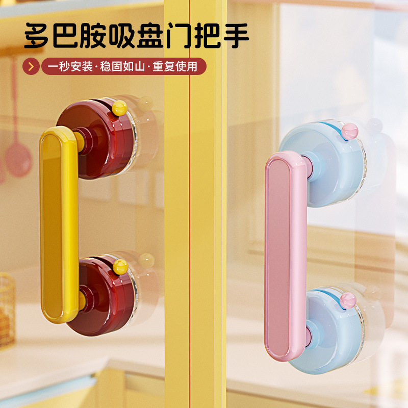 玻璃门专用拉手吸盘门把手免打孔拉可爱冰箱推拉门浴室卫生间把手