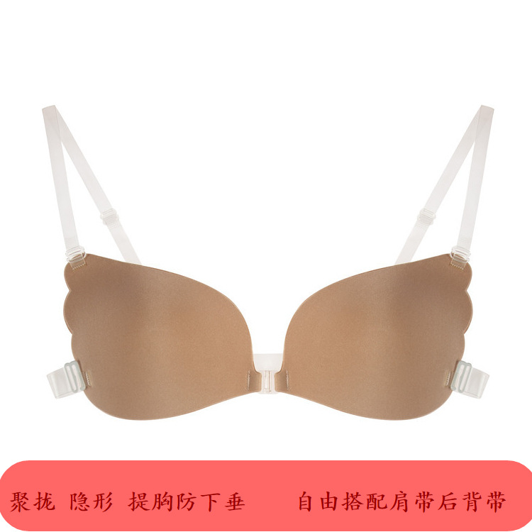 隐形文胸前扣聚拢美背隐形肩带