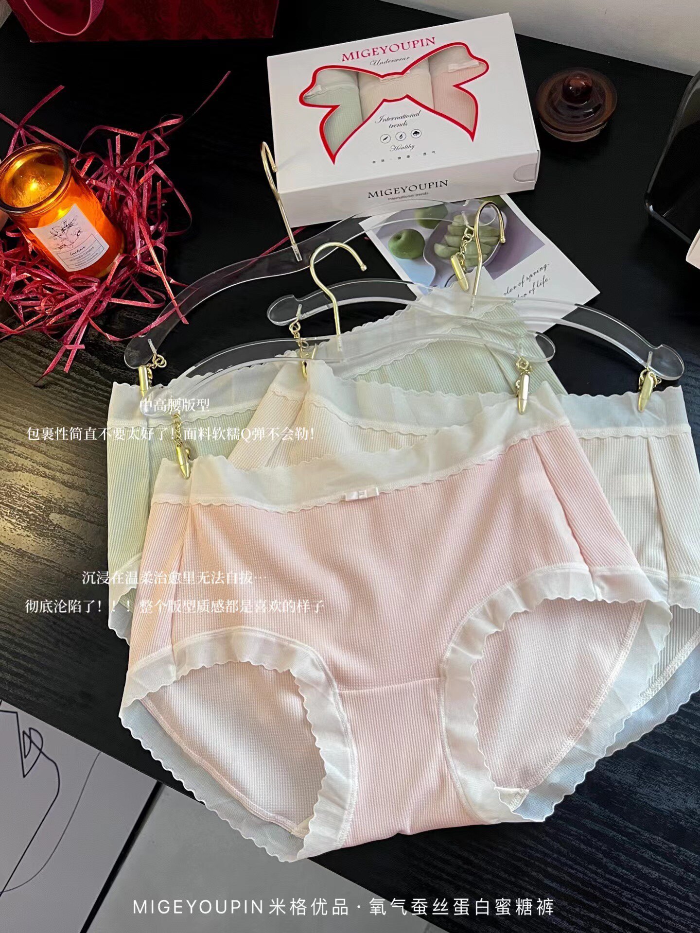 米格优品新品蚕丝蛋白蜜糖裤少女三角内裤高弹舒适纯色中腰内裤