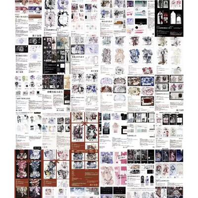 【菌牌打包】百款设卡模板打包标价可直拍