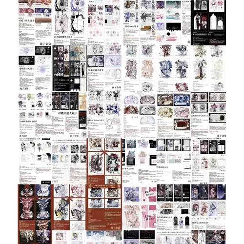 【菌牌打包】百款设卡模板打包标价可直拍