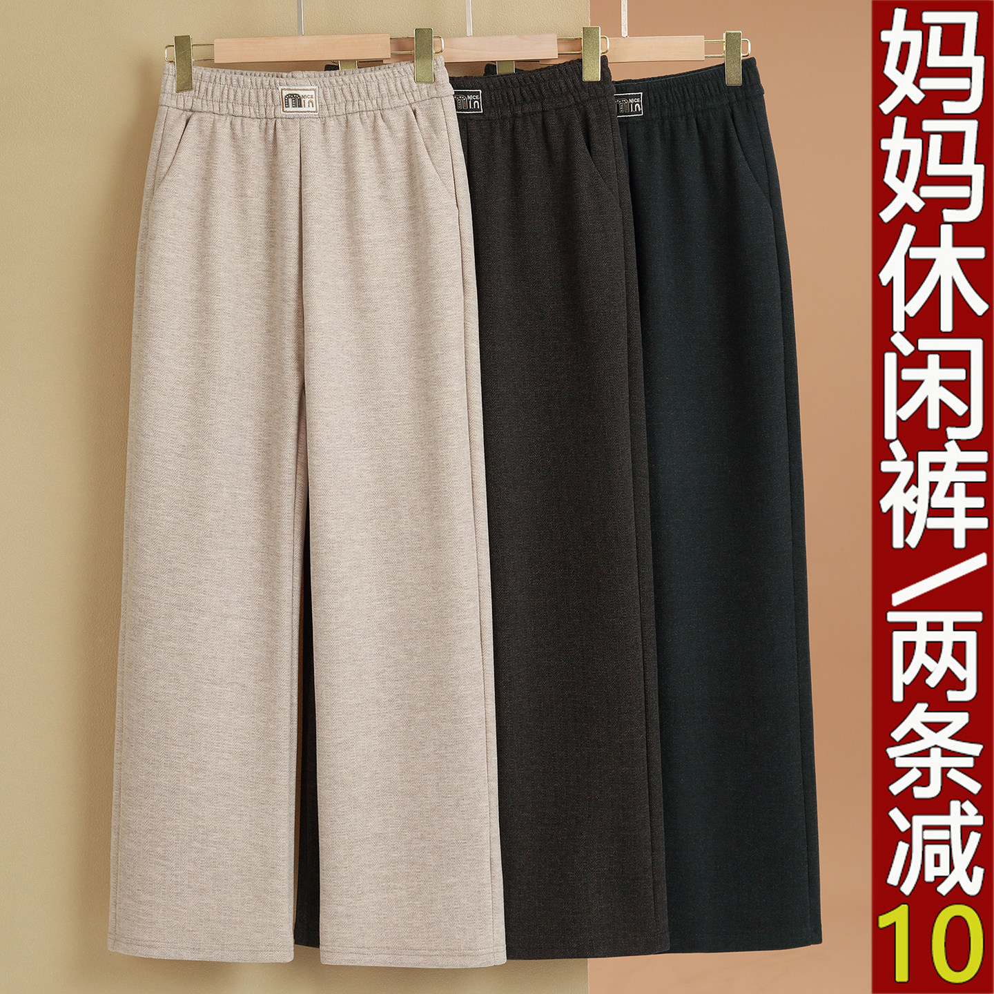 妈妈裤子春秋冬新款休闲长裤奶奶加绒厚大码中老年人女裤宽松直筒