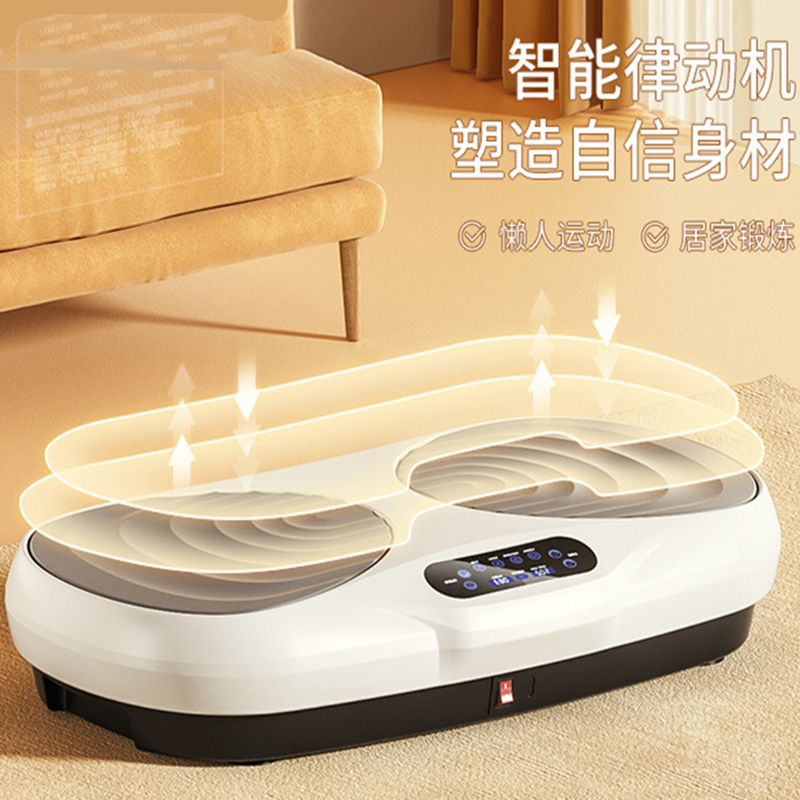 垂直抖抖机塑身机室内律动机