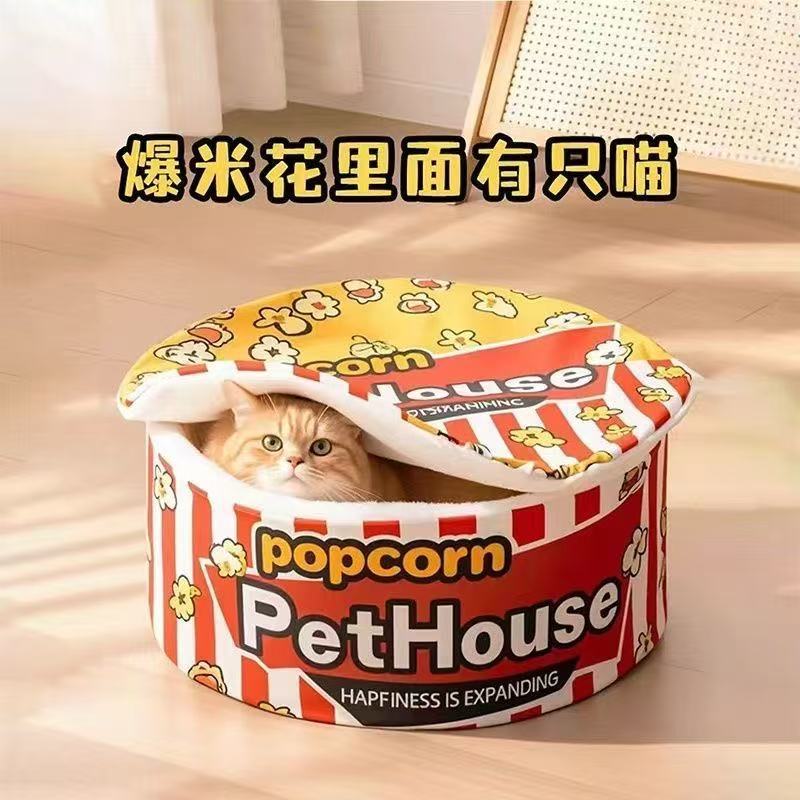 猫窝冬季保暖网红爆米花猫窝蒙古包可拆卸泡面桶窝猫窝窝防冻保暖