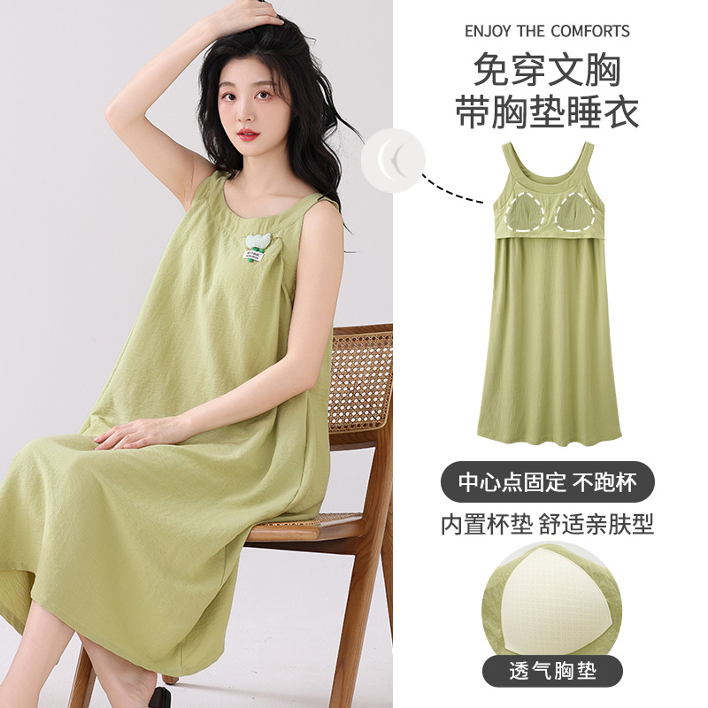 带胸垫云朵棉无袖背心睡裙女夏季薄款2025年新款连衣裙睡衣可外穿