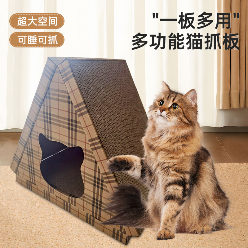 三角形猫抓板猫窝一体猫爪板沙发猫咪耐磨不掉屑耐抓宠物用品猫