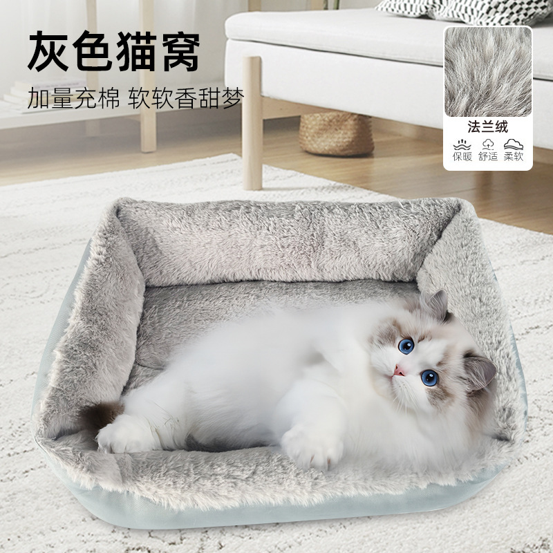 灰色猫窝狗窝耐磨保暖加绒加厚包裹式秋冬保暖舒适睡觉窝垫宠物