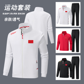 春秋中国国家队运动服套装 武术学生训练团体服男女儿童国服外套