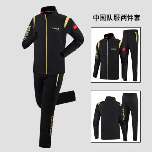 春秋体育生中国队运动服男女武术学生比赛领奖服训练国家队套装