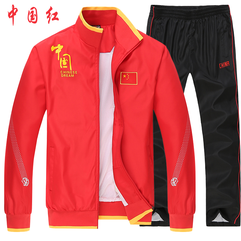 春秋武术团体服套装男女散打红色出场服中国国家队运动服领奖服