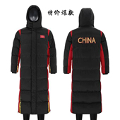 中国队运动大衣男长款 外套体育生冬季 训练棉衣女加绒加厚过膝棉服