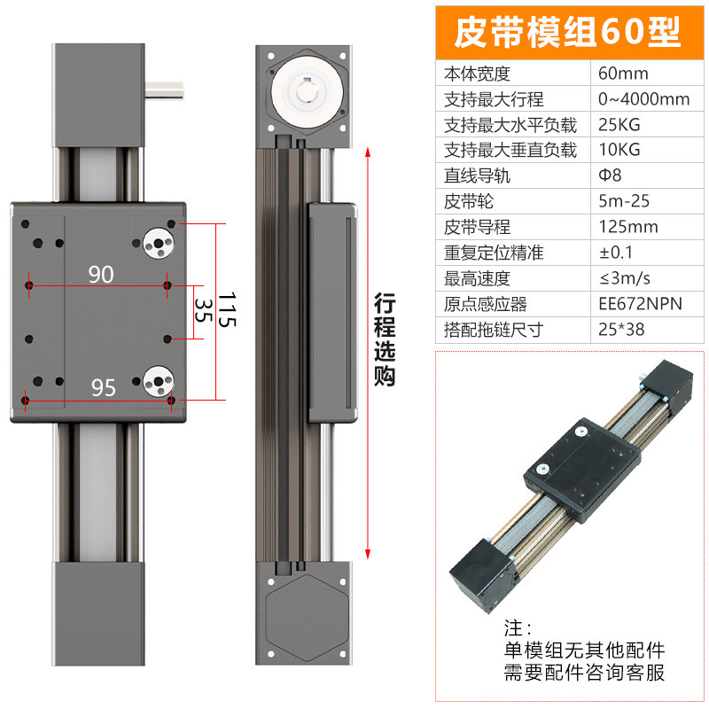 Variant 5927037311093