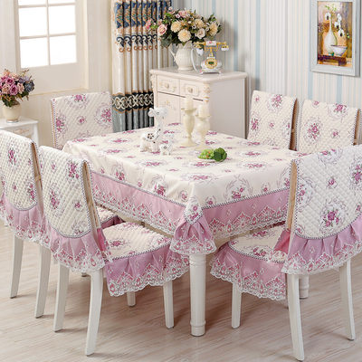 蕾丝茶几套罩餐椅垫欧式田园桌布