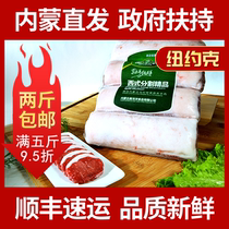Inner Mongolia mutton roll fresh hotpot ingredients halal New York keshuan mutton Inner Mongolia straight hair quality assurance