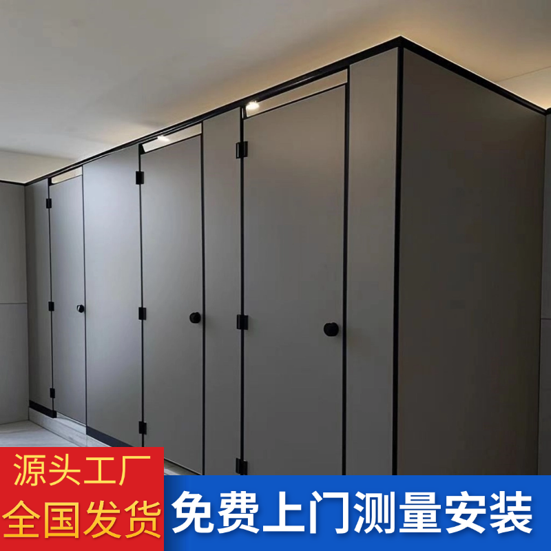 公共卫生间隔断板学校洗手间厕所隔断板抗倍特铝蜂窝pvc防潮防水