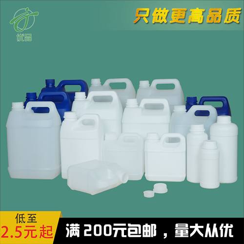 塑料桶加厚优品塑料1~6升