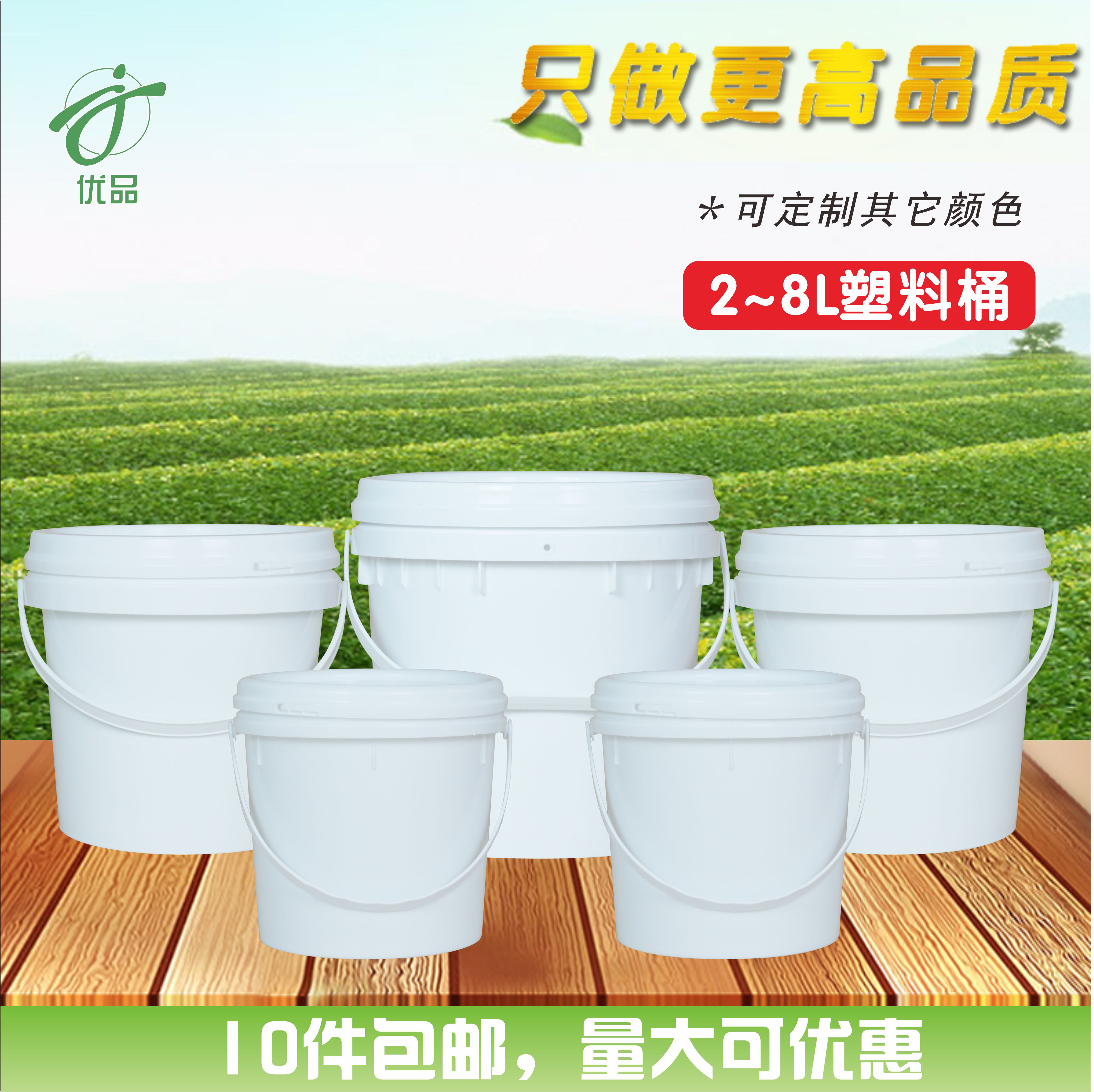 2L4L8L升塑料小号包装桶涂料桶圆形盖子油墨桶密封桶防冻液桶空桶