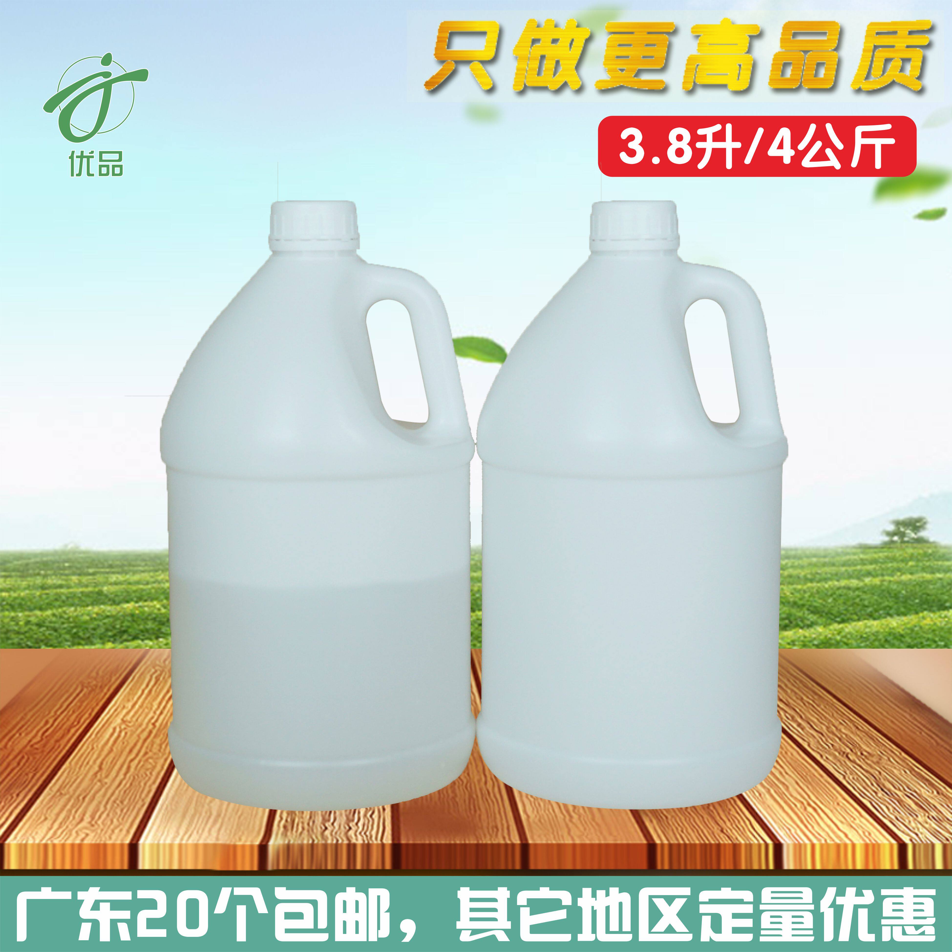3.8 升/4公斤塑料瓶加仑桶水桶