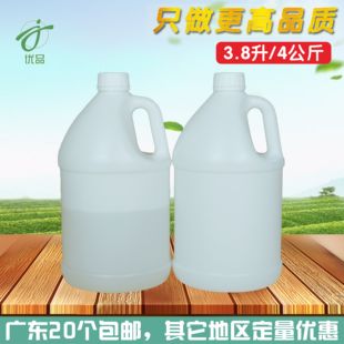 3.8 4公斤塑料瓶加侖桶全新料小口圓瓶子白色化工膠壺帶蓋空瓶 升