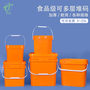 塑料方桶加厚食品级储水桶带盖化工桶钓鱼桶8 20升L手提密封桶