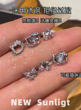 超闪软萌温柔百搭款粉钻猫咪耳钉